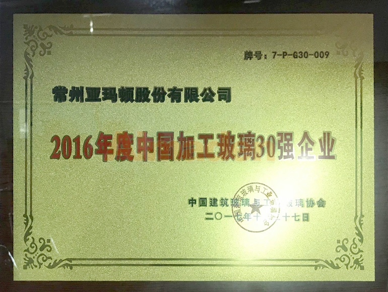 人生就是搏·(中国)集团