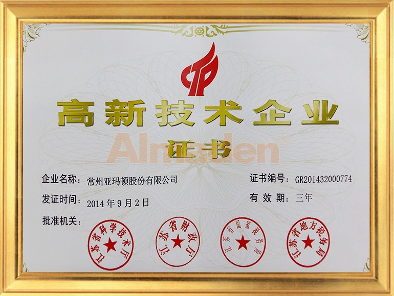 人生就是搏·(中国)集团