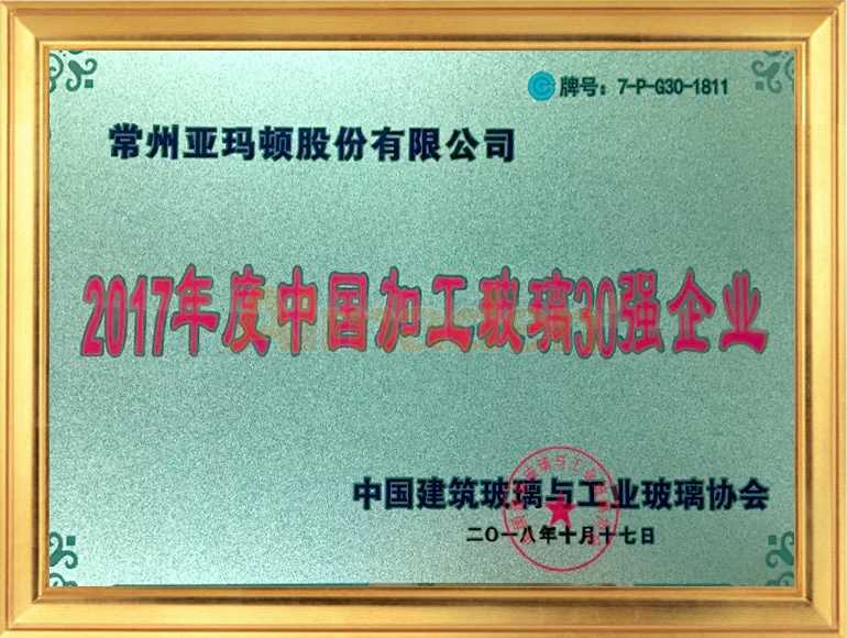 人生就是搏·(中国)集团