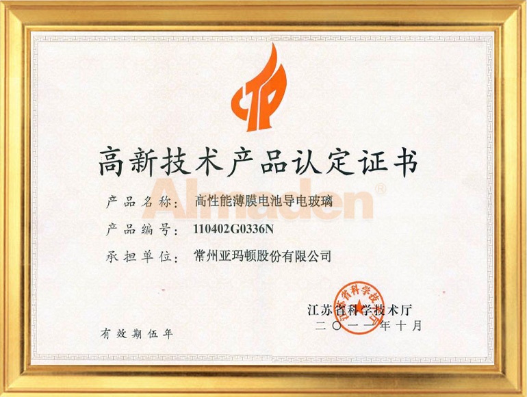 人生就是搏·(中国)集团