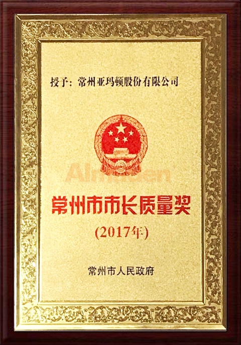 人生就是搏·(中国)集团
