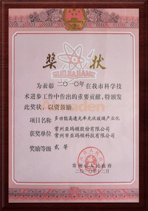 人生就是搏·(中国)集团