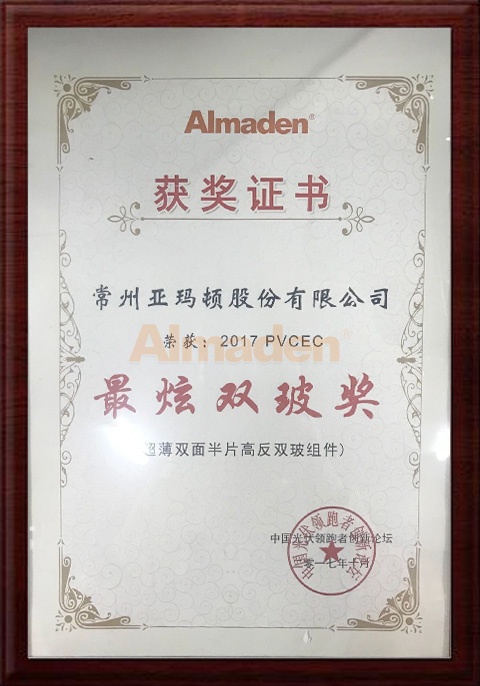 人生就是搏·(中国)集团