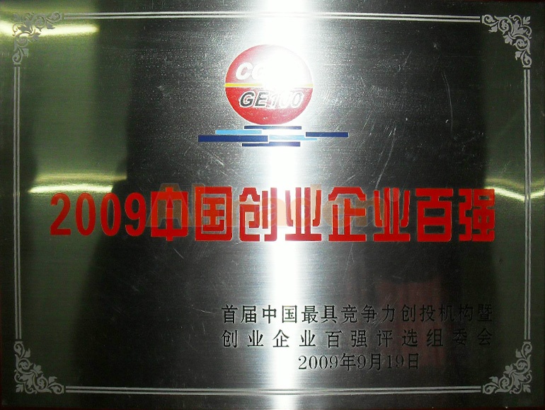 人生就是搏·(中国)集团