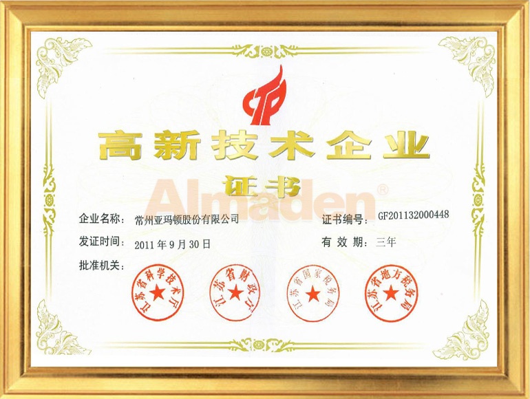 人生就是搏·(中国)集团