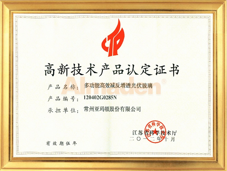 人生就是搏·(中国)集团