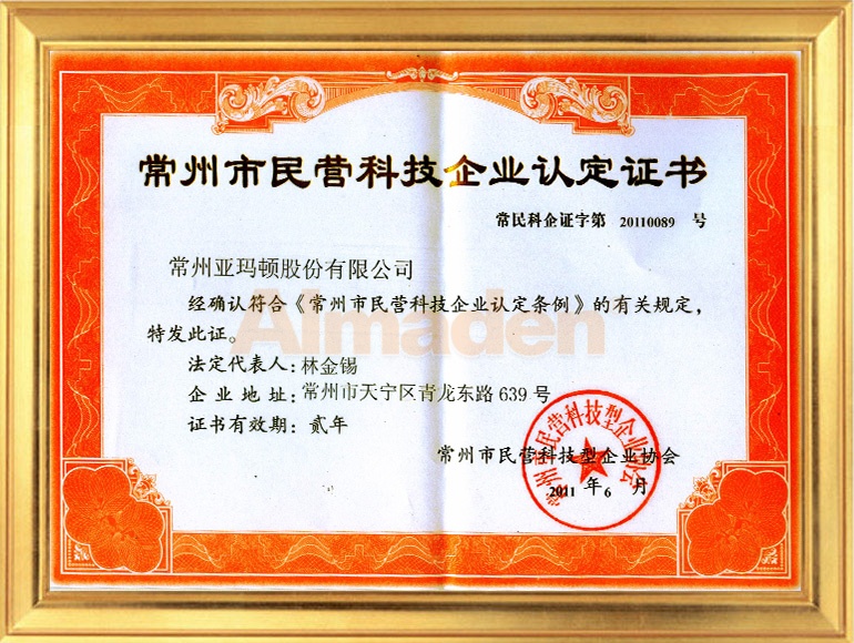 人生就是搏·(中国)集团