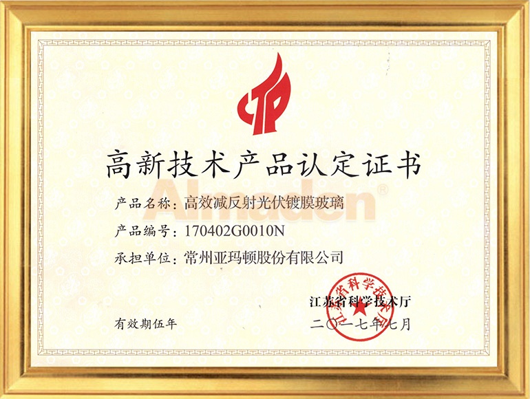 人生就是搏·(中国)集团