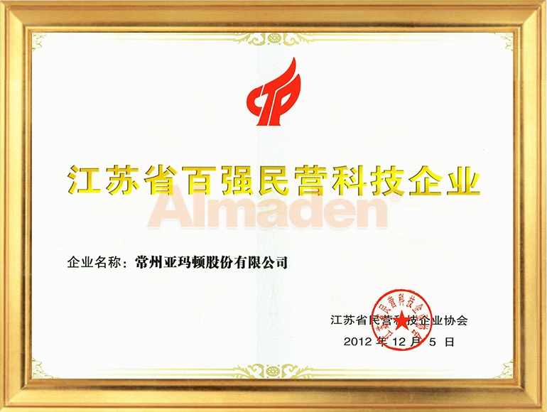 人生就是搏·(中国)集团