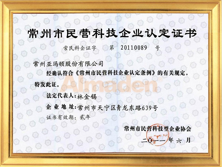 人生就是搏·(中国)集团