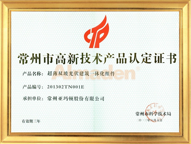人生就是搏·(中国)集团