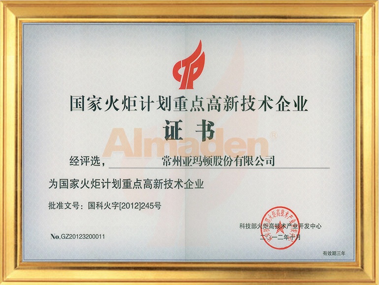 人生就是搏·(中国)集团