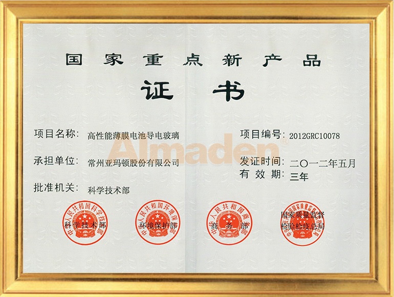 人生就是搏·(中国)集团