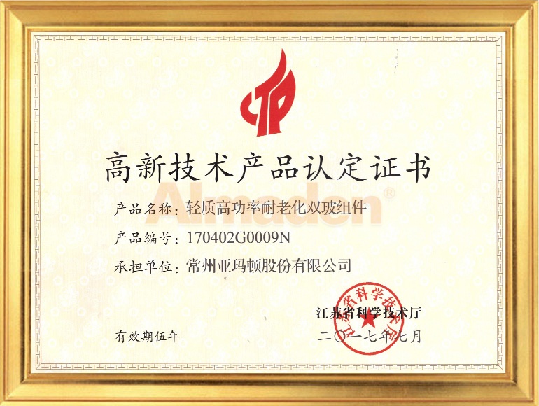 人生就是搏·(中国)集团