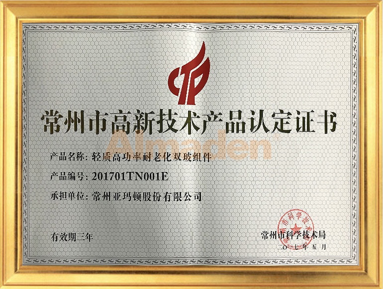 人生就是搏·(中国)集团