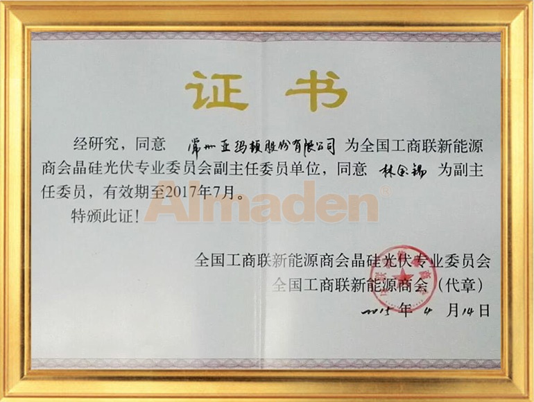 人生就是搏·(中国)集团