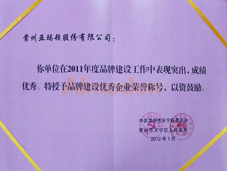 人生就是搏·(中国)集团