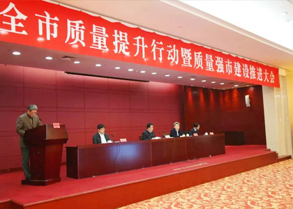 人生就是搏·(中国)集团