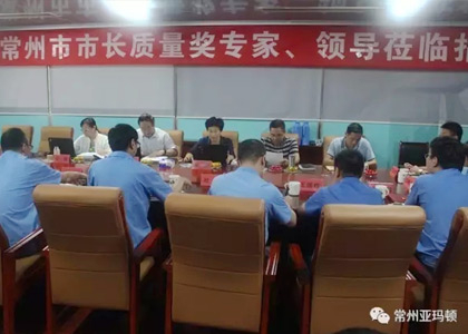 人生就是搏·(中国)集团