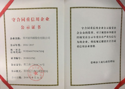 人生就是搏·(中国)集团