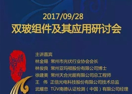 人生就是搏·(中国)集团