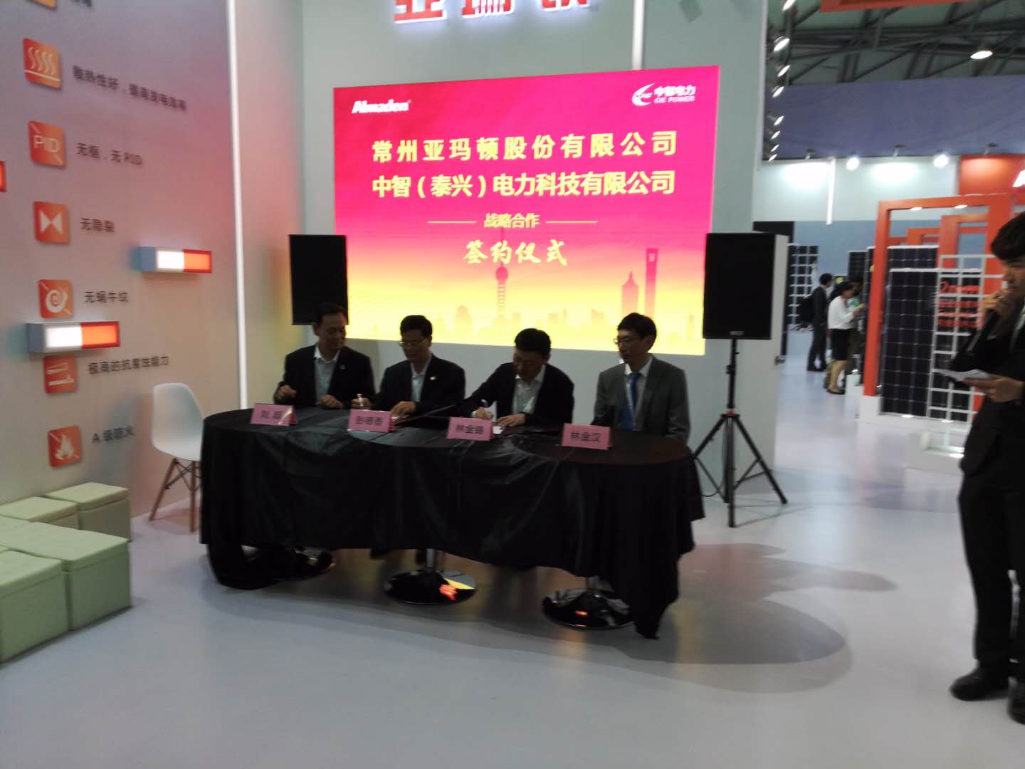 人生就是搏·(中国)集团