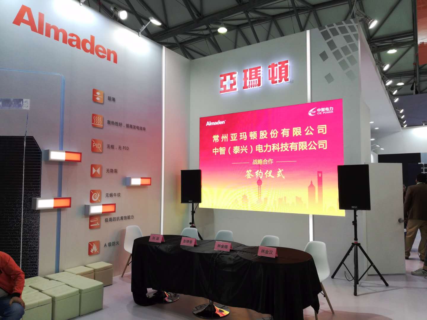 人生就是搏·(中国)集团