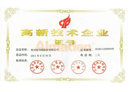 人生就是搏·(中国)集团