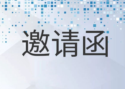 人生就是搏·(中国)集团