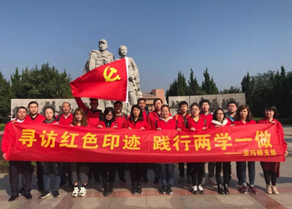 人生就是搏·(中国)集团