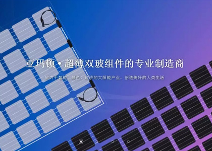 人生就是搏·(中国)集团