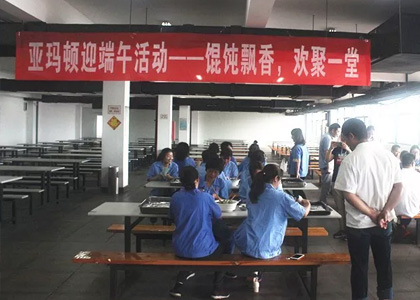 人生就是搏·(中国)集团