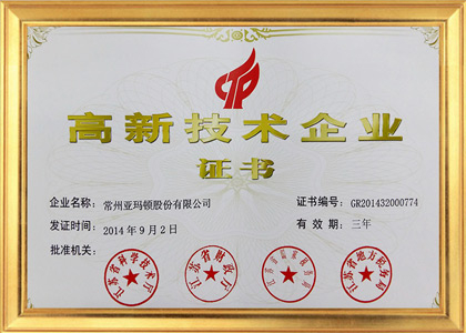 人生就是搏·(中国)集团