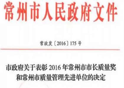 人生就是搏·(中国)集团