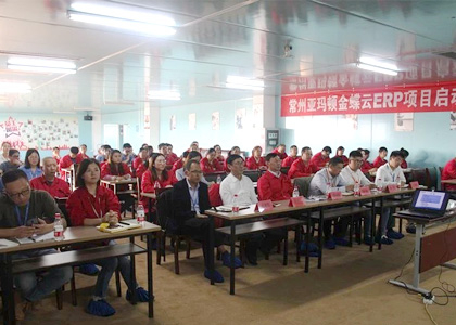 人生就是搏·(中国)集团