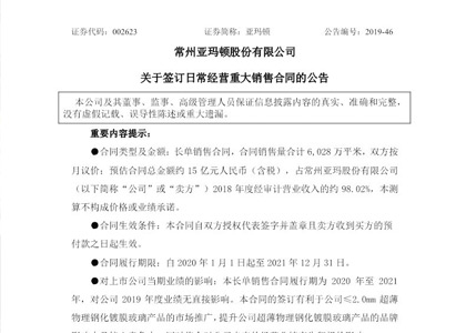 人生就是搏·(中国)集团