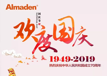 人生就是搏·(中国)集团