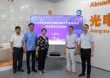 人生就是搏·(中国)集团