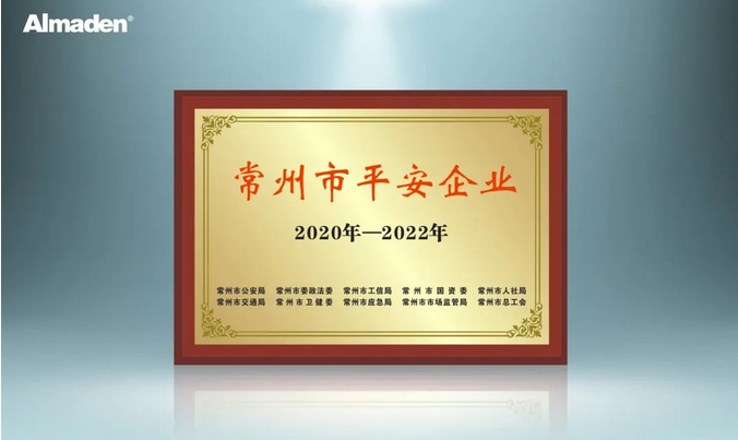 人生就是搏·(中国)集团