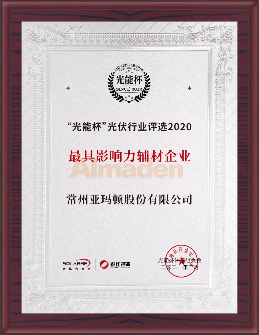 人生就是搏·(中国)集团