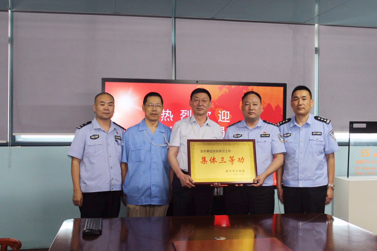 人生就是搏·(中国)集团