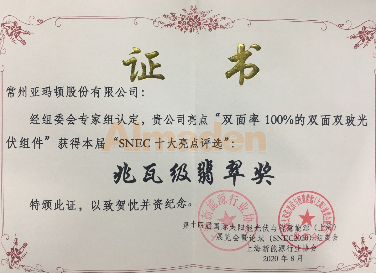人生就是搏·(中国)集团