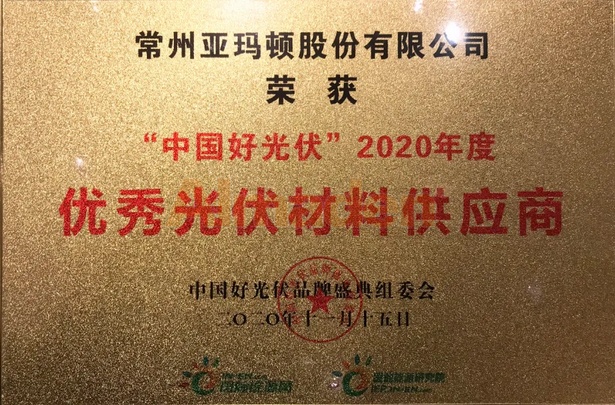 人生就是搏·(中国)集团