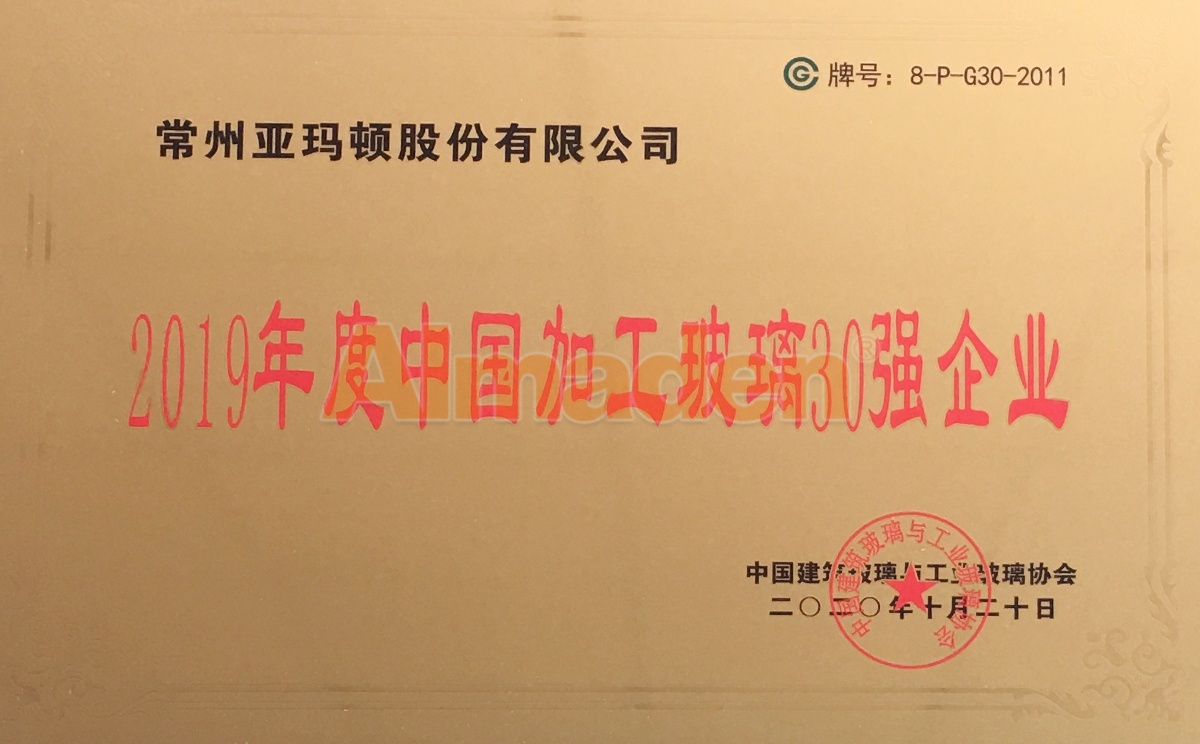 人生就是搏·(中国)集团