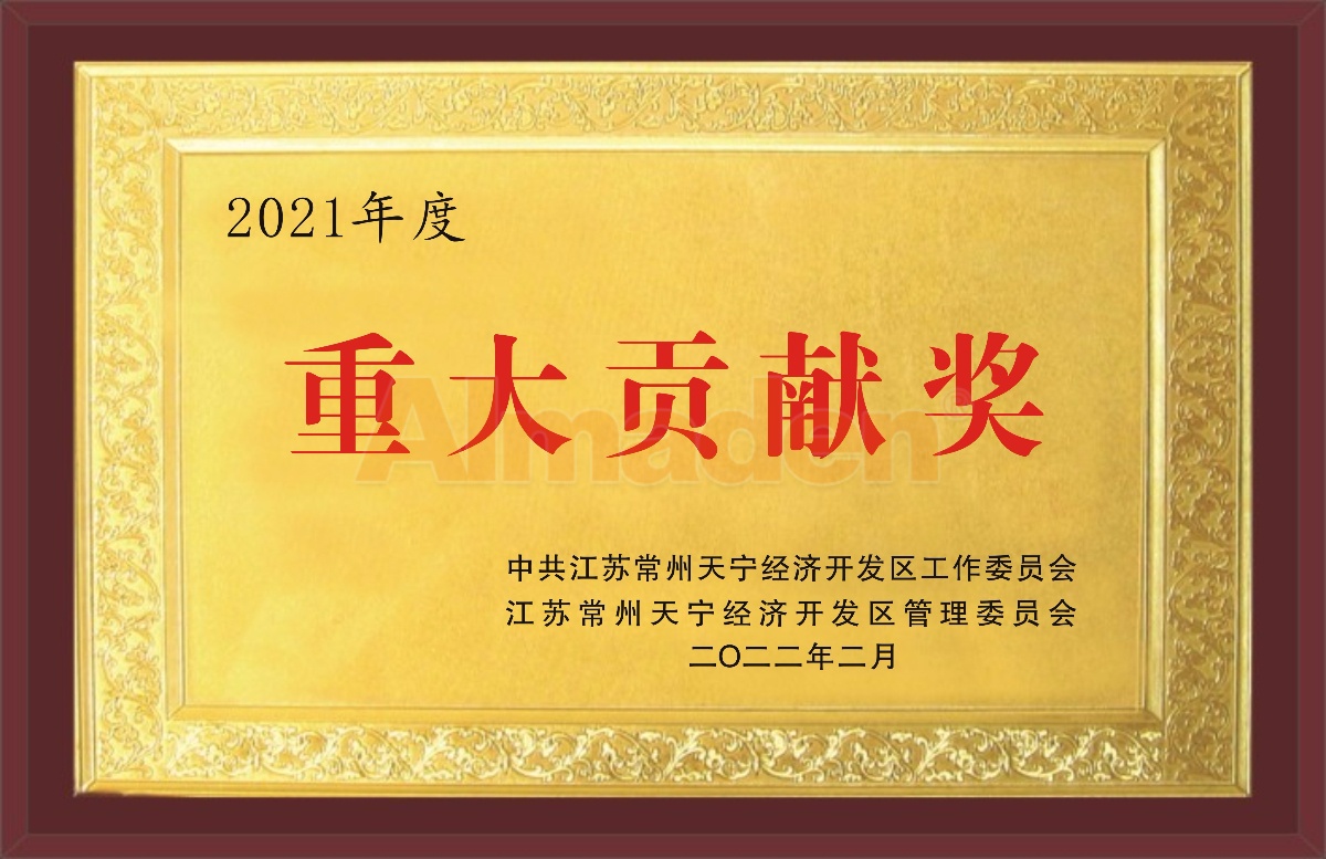 人生就是搏·(中国)集团