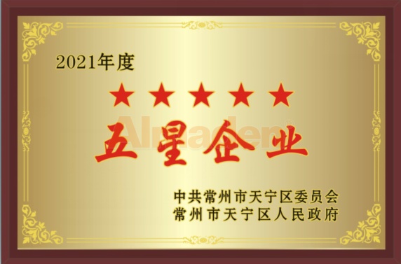 天宁.jpg