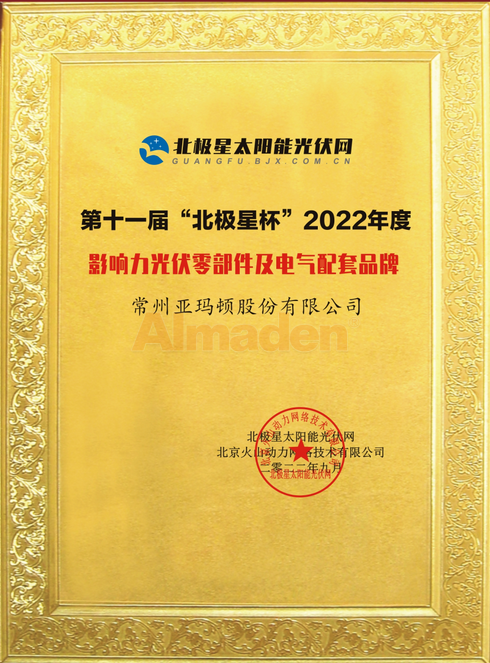 人生就是搏·(中国)集团