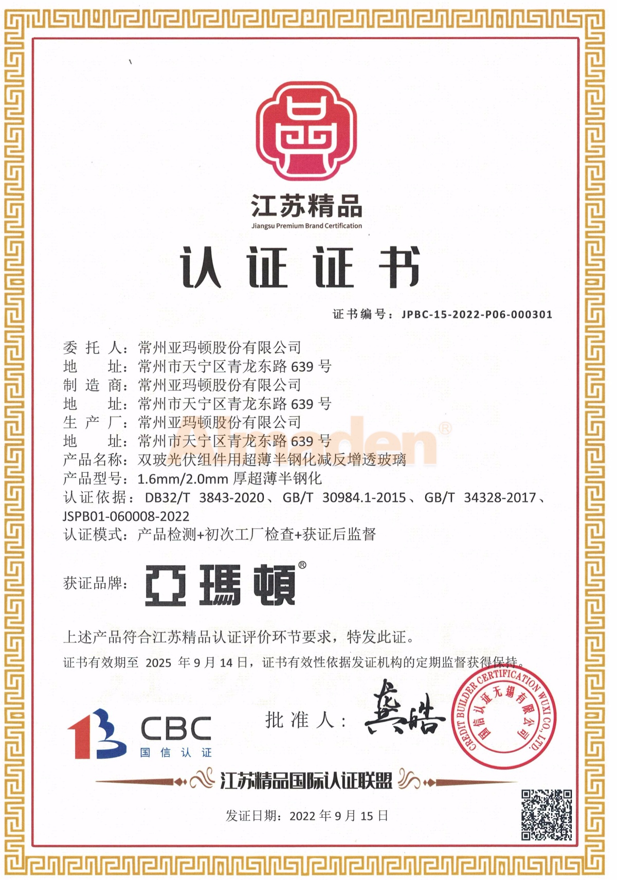 人生就是搏·(中国)集团